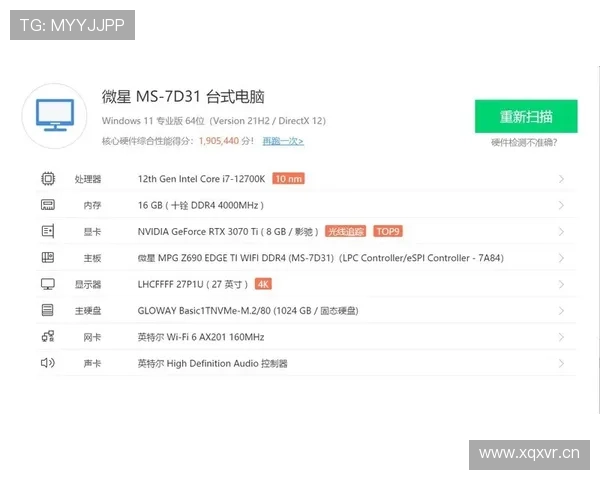 尊龙会官网会员登录密码忘记了？详细步骤帮你快速找回账号