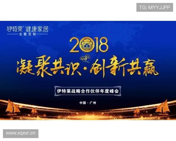 尊龙凯时共赢共欢乐：实现合作共赢的战略布局与未来发展方向