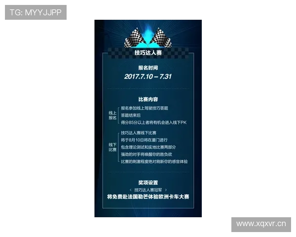 凯发k8平台便捷的注册流程，快速开启您的线上娱乐之旅