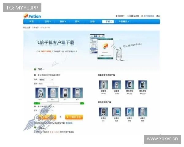 凯发备用手机客户端下载安装详细步骤，快速安全完成软件下载