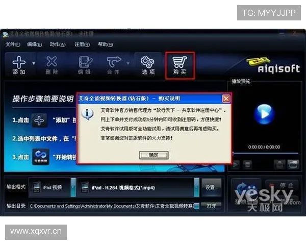 凯发游戏官网入口手机版:快速注册登录流程全攻略解析 凯发游戏官网入口手机版:快速注册登录流程全攻略解析