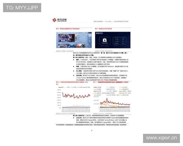 结合最新趋势,分析ag旗舰厅娱乐平台未来发展方向和行业前景 结合最新趋势,分析ag旗舰厅娱乐平台未来发展方向和行业前景