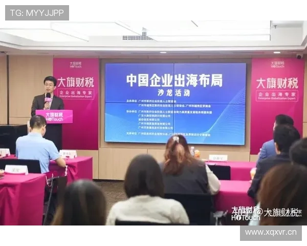 沙龙官方：助力企业品牌提升的权威宣传渠道