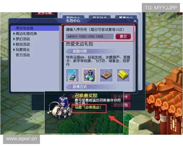 宝龙网络娱乐城：丰富的奖金奖励机制，助力玩家轻松赢取丰厚的游戏收益