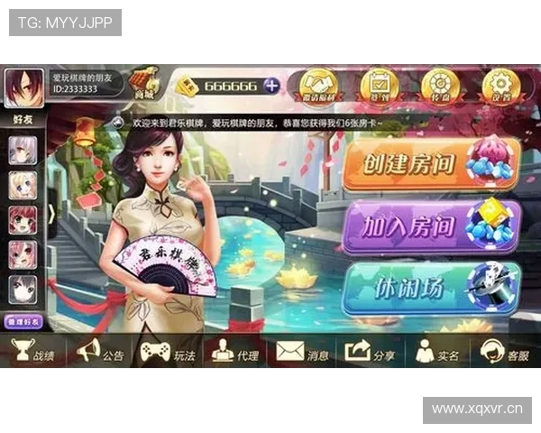 开云棋牌:最新版本上线,新增多款热门棋牌游戏,带来全新娱乐体验 开云棋牌:最新版本上线,新增多款热门棋牌游戏,带来全新娱乐体验