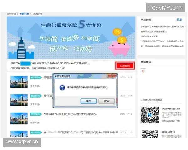 凯发登录首页详细指南帮助新手快速注册登录流程全攻略