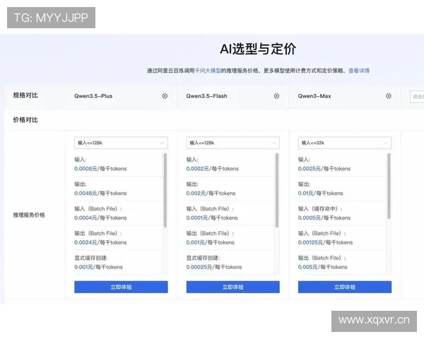 欧博代理官网入口常见问题解答及客户支持服务介绍