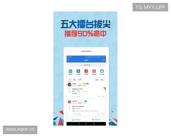欧博体彩app官方网站入口查询足彩的访问速度提升技巧与优化方案 欧博体彩app官方网站入口查询足彩的访问速度提升技巧与优化方案