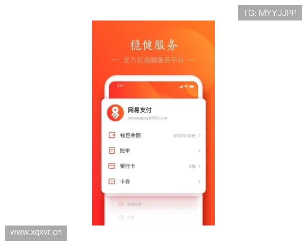 欧博游戏入口官网多渠道支付支持，充值提现更加便捷安全
