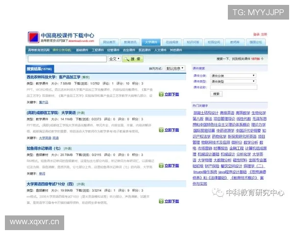 雅博首页：获取丰富资源与专业内容的权威门户网站