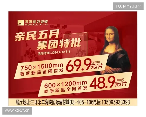 蒙娜丽莎娱乐城优惠活动持续更新助你把握每一次赢取大奖的机会 蒙娜丽莎娱乐城优惠活动持续更新助你把握每一次赢取大奖的机会