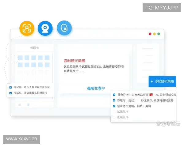 一号娱乐官网账号安全策略与防作弊措施,保障公平公正的游戏环境 一号娱乐官网账号安全策略与防作弊措施,保障公平公正的游戏环境