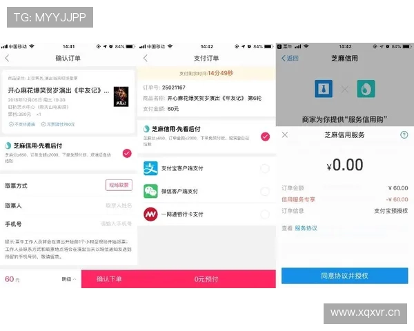 分析AG和记娱乐的支付方式多样性及快速提现流程提升用户体验